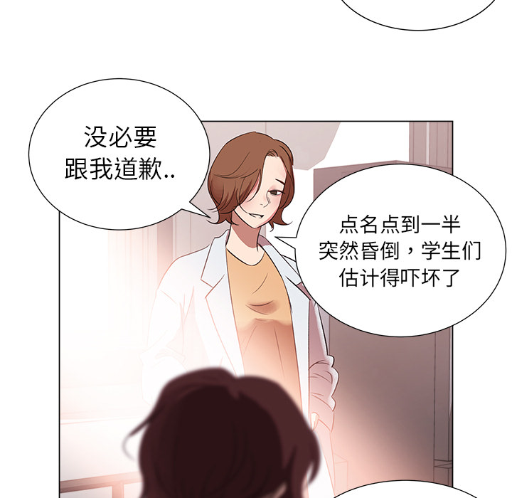[韩国漫画] 她的时间 奇幻,巨乳大奶,女学生#[51P]-7