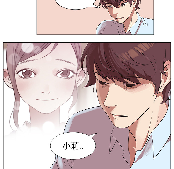 [韩国漫画] 她的时间 奇幻,巨乳大奶,女学生#[51P]-9