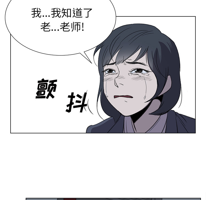 [韩国漫画] 她的时间 奇幻,巨乳大奶,女学生#[74P]-11