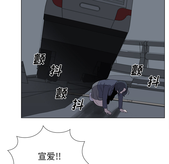 [韩国漫画] 她的时间 奇幻,巨乳大奶,女学生#[74P]-12