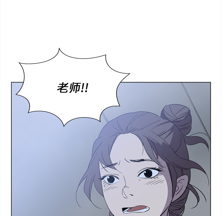 [韩国漫画] 她的时间 奇幻,巨乳大奶,女学生#[74P]-15