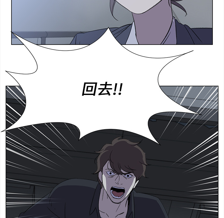 [韩国漫画] 她的时间 奇幻,巨乳大奶,女学生#[74P]-16