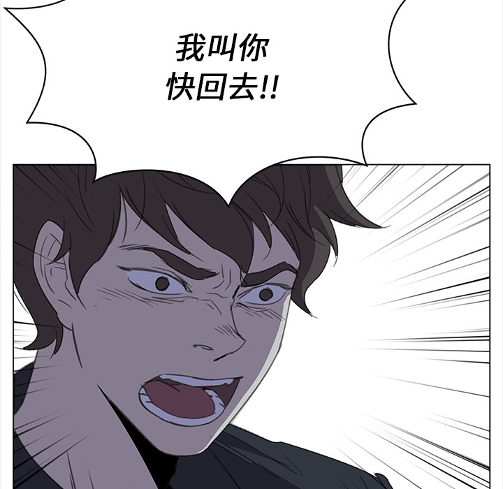 [韩国漫画] 她的时间 奇幻,巨乳大奶,女学生#[74P]-18