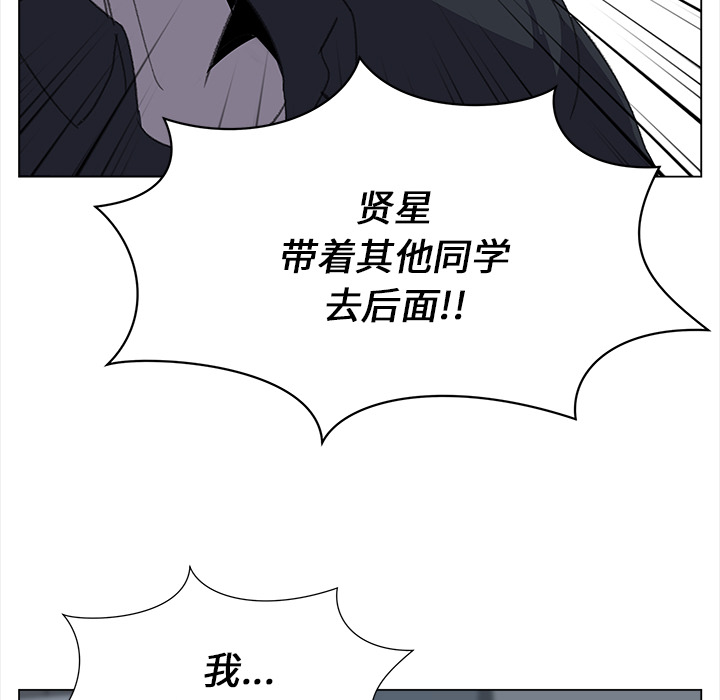 [韩国漫画] 她的时间 奇幻,巨乳大奶,女学生#[74P]-19