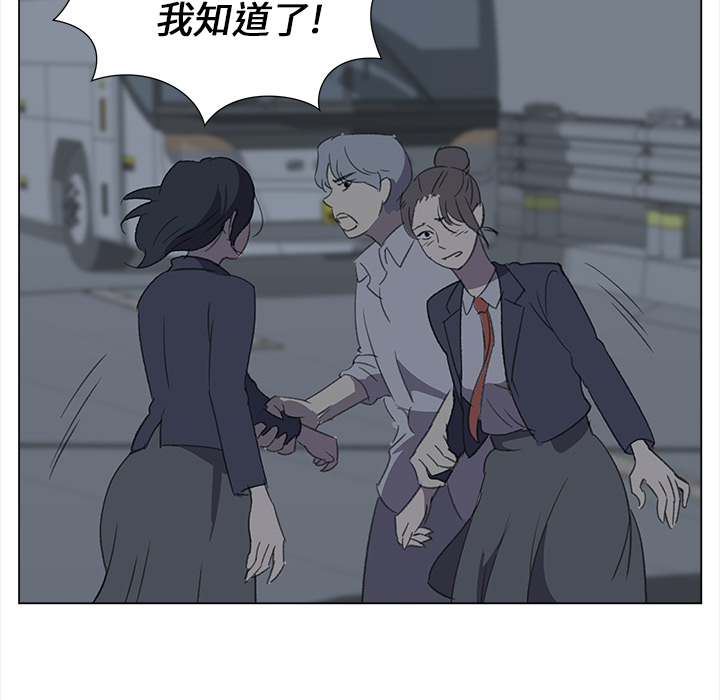 [韩国漫画] 她的时间 奇幻,巨乳大奶,女学生#[74P]-20