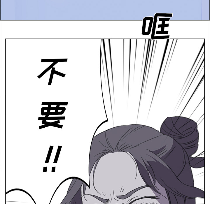 [韩国漫画] 她的时间 奇幻,巨乳大奶,女学生#[74P]-25