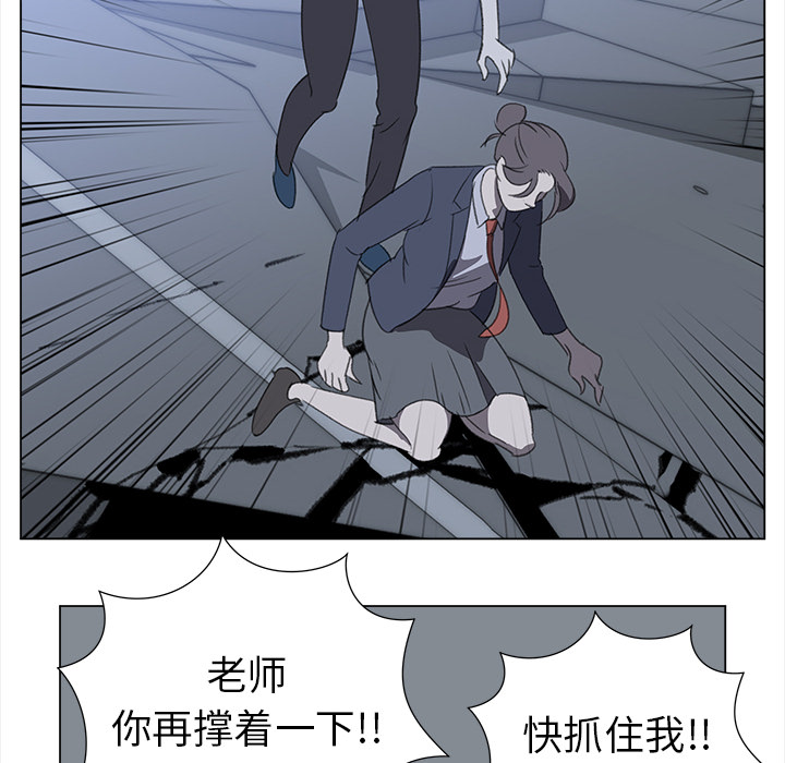 [韩国漫画] 她的时间 奇幻,巨乳大奶,女学生#[74P]-35