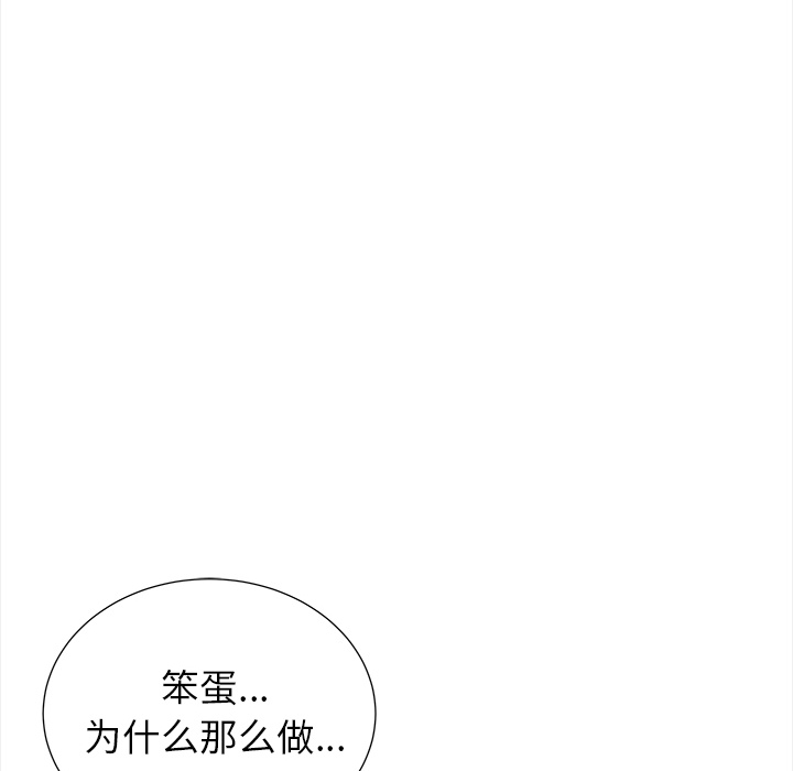 [韩国漫画] 她的时间 奇幻,巨乳大奶,女学生#[74P]-39