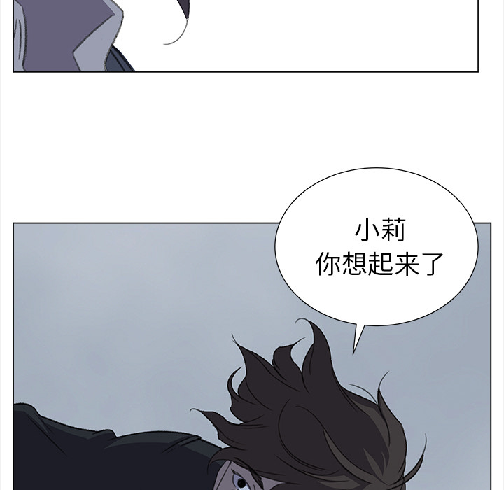 [韩国漫画] 她的时间 奇幻,巨乳大奶,女学生#[74P]-41