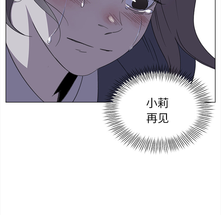 [韩国漫画] 她的时间 奇幻,巨乳大奶,女学生#[74P]-47