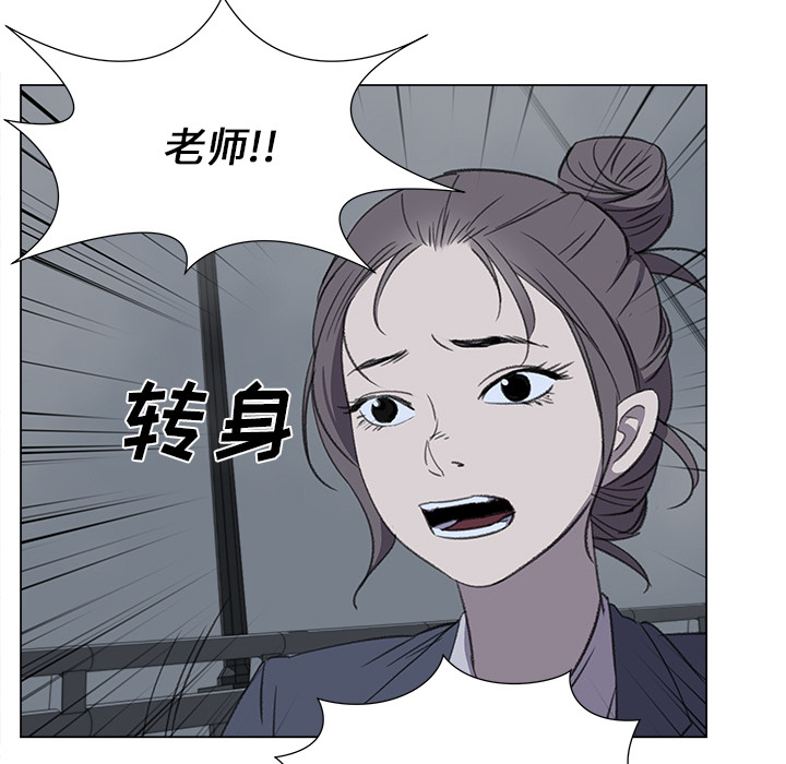 [韩国漫画] 她的时间 奇幻,巨乳大奶,女学生#[74P]-5