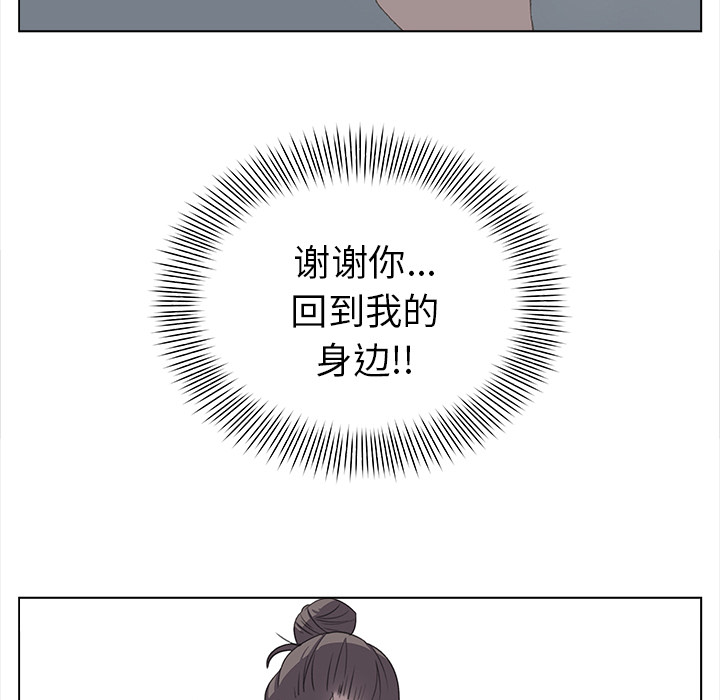 [韩国漫画] 她的时间 奇幻,巨乳大奶,女学生#[74P]-52