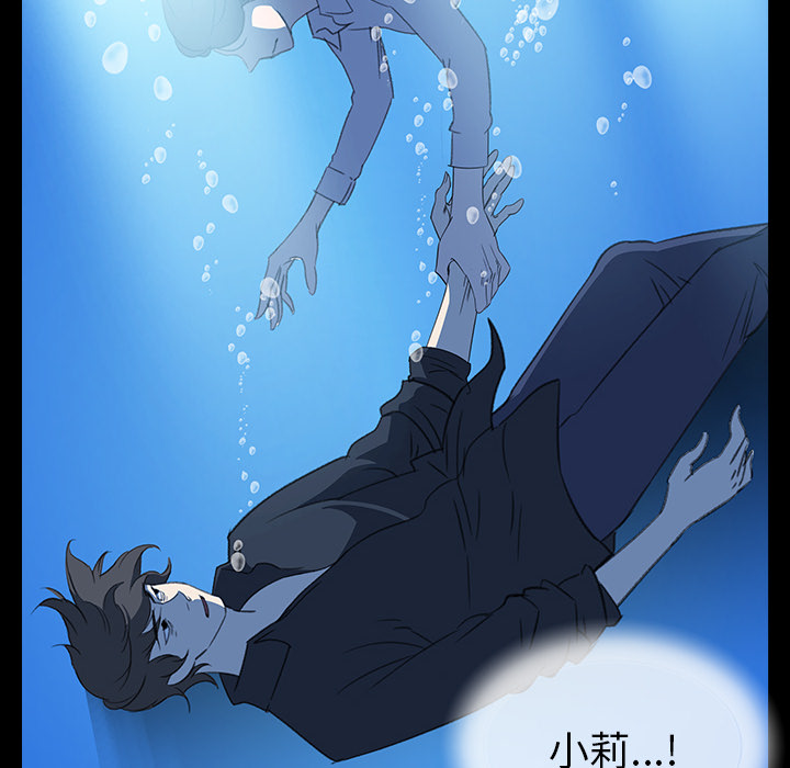 [韩国漫画] 她的时间 奇幻,巨乳大奶,女学生#[74P]-63