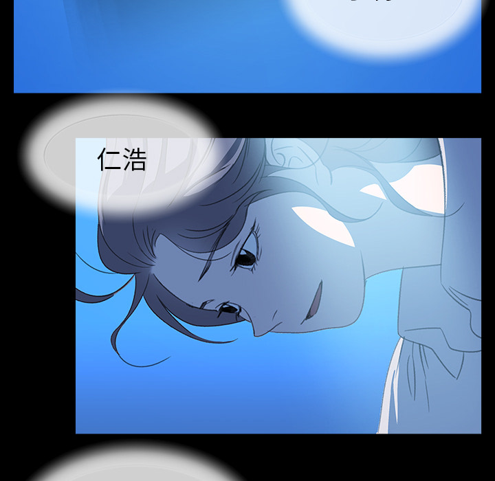 [韩国漫画] 她的时间 奇幻,巨乳大奶,女学生#[74P]-64