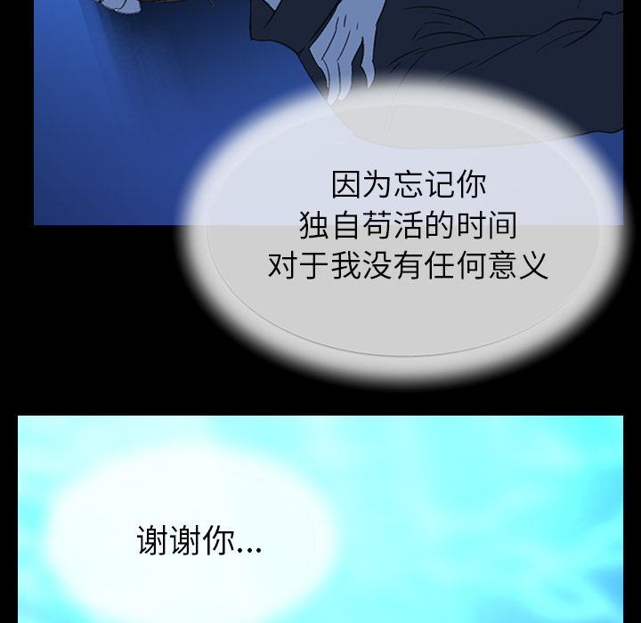 [韩国漫画] 她的时间 奇幻,巨乳大奶,女学生#[74P]-66
