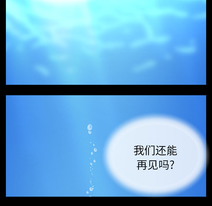 [韩国漫画] 她的时间 奇幻,巨乳大奶,女学生#[74P]-67