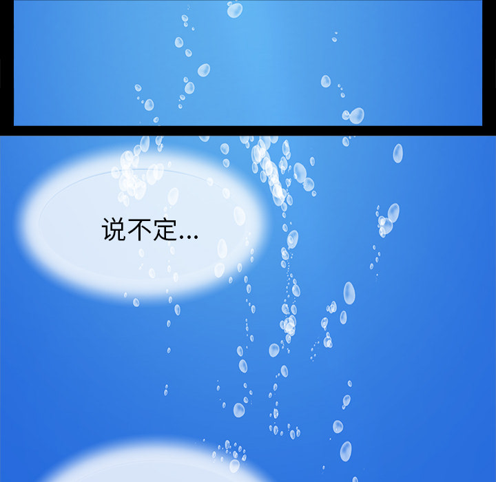 [韩国漫画] 她的时间 奇幻,巨乳大奶,女学生#[74P]-68