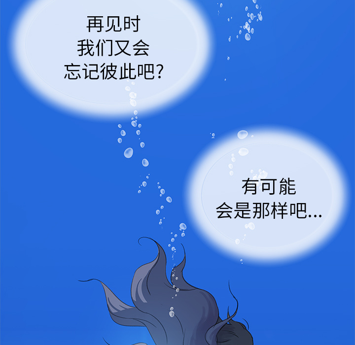 [韩国漫画] 她的时间 奇幻,巨乳大奶,女学生#[74P]-69
