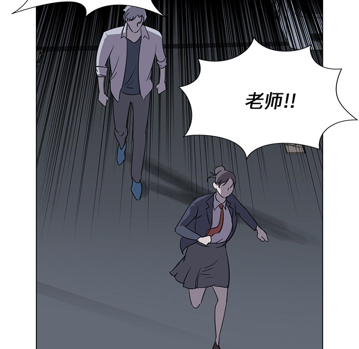 [韩国漫画] 她的时间 奇幻,巨乳大奶,女学生#[74P]-7