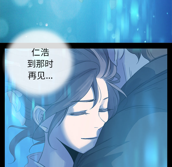 [韩国漫画] 她的时间 奇幻,巨乳大奶,女学生#[74P]-71