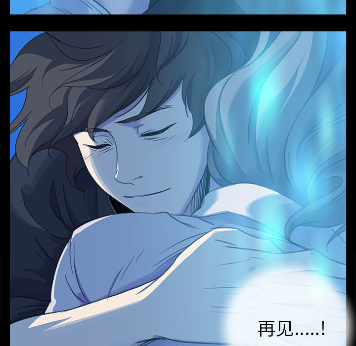 [韩国漫画] 她的时间 奇幻,巨乳大奶,女学生#[74P]-72