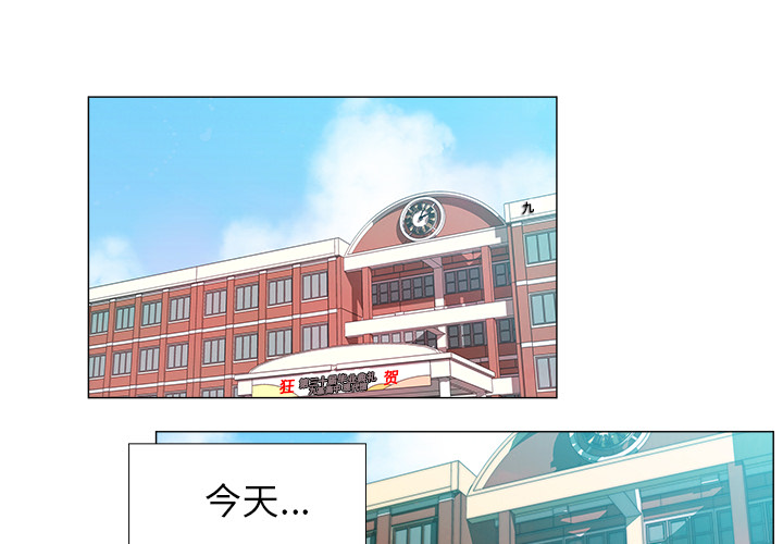 [韩国漫画] 她的时间 奇幻,巨乳大奶,女学生#[56P]-1
