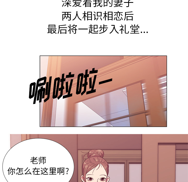 [韩国漫画] 她的时间 奇幻,巨乳大奶,女学生#[56P]-12