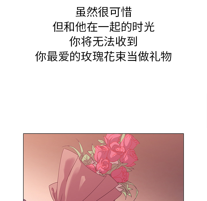 [韩国漫画] 她的时间 奇幻,巨乳大奶,女学生#[56P]-15