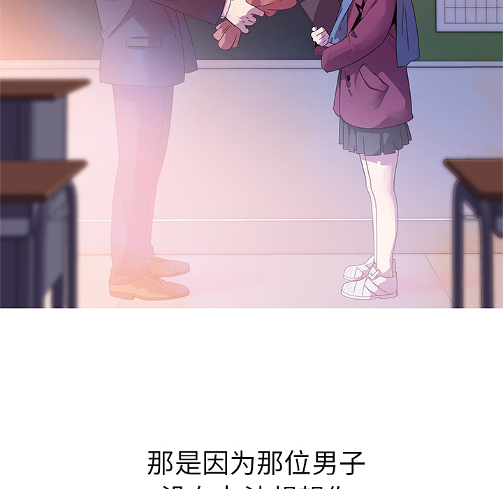 [韩国漫画] 她的时间 奇幻,巨乳大奶,女学生#[56P]-17