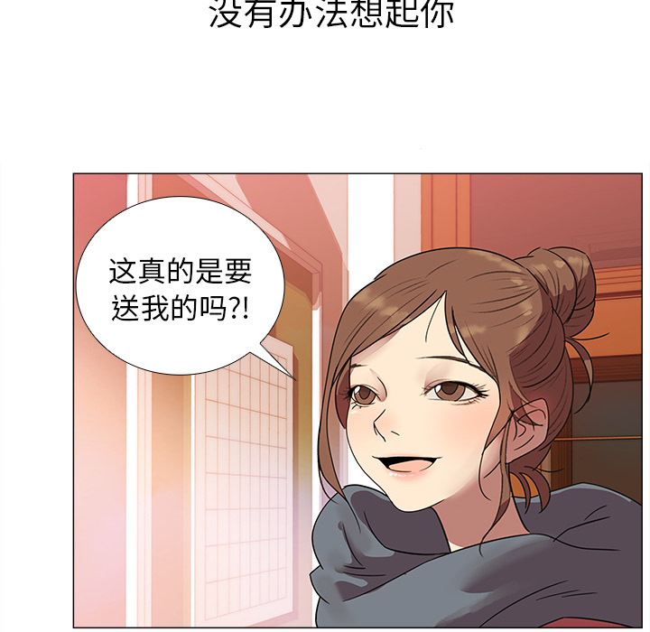 [韩国漫画] 她的时间 奇幻,巨乳大奶,女学生#[56P]-18