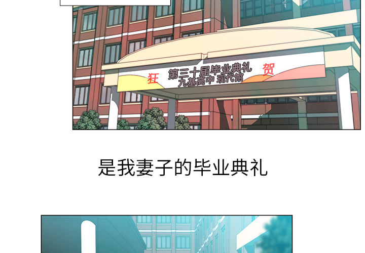 [韩国漫画] 她的时间 奇幻,巨乳大奶,女学生#[56P]-2