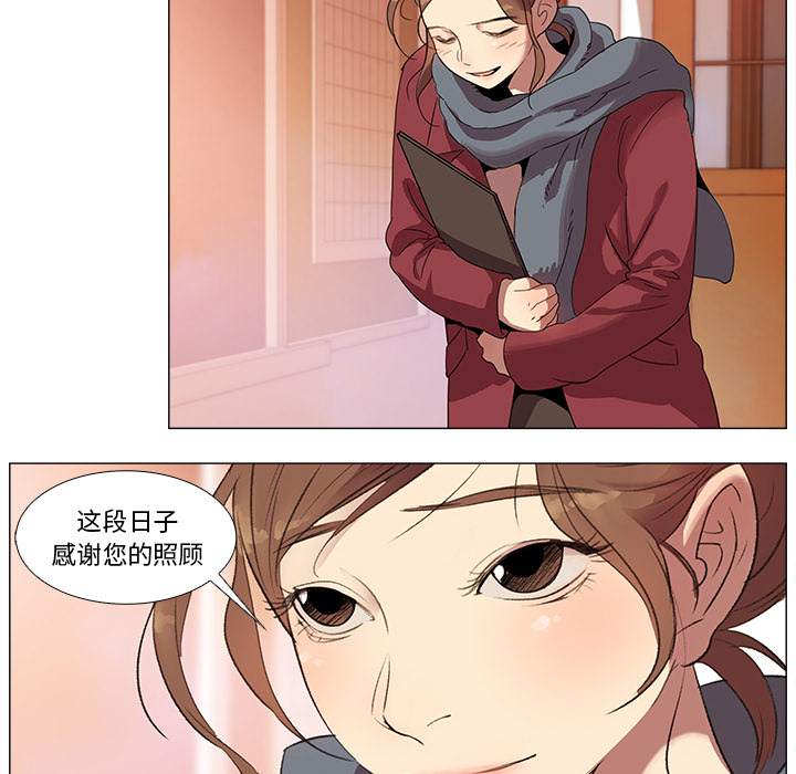 [韩国漫画] 她的时间 奇幻,巨乳大奶,女学生#[56P]-20