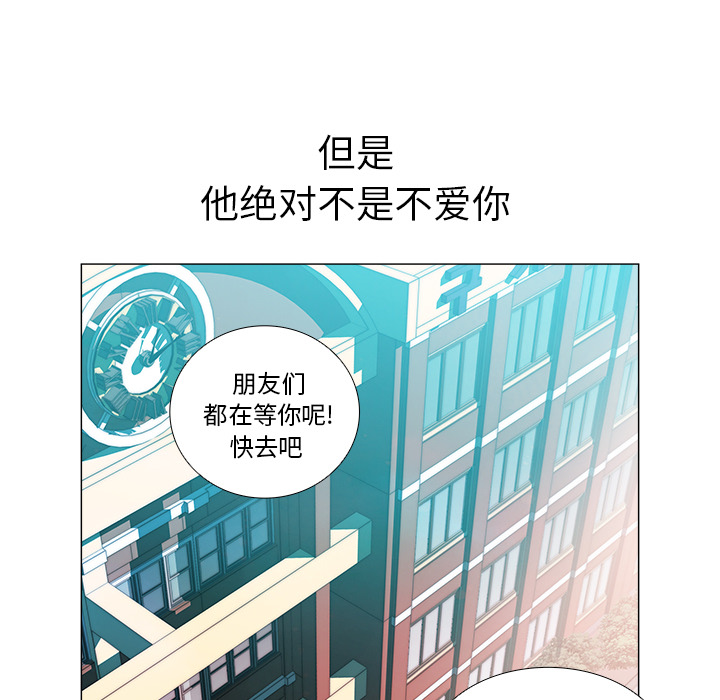 [韩国漫画] 她的时间 奇幻,巨乳大奶,女学生#[56P]-22