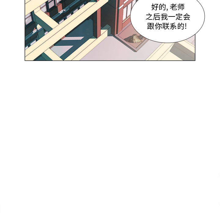 [韩国漫画] 她的时间 奇幻,巨乳大奶,女学生#[56P]-23