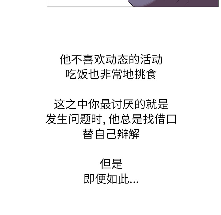 [韩国漫画] 她的时间 奇幻,巨乳大奶,女学生#[56P]-27