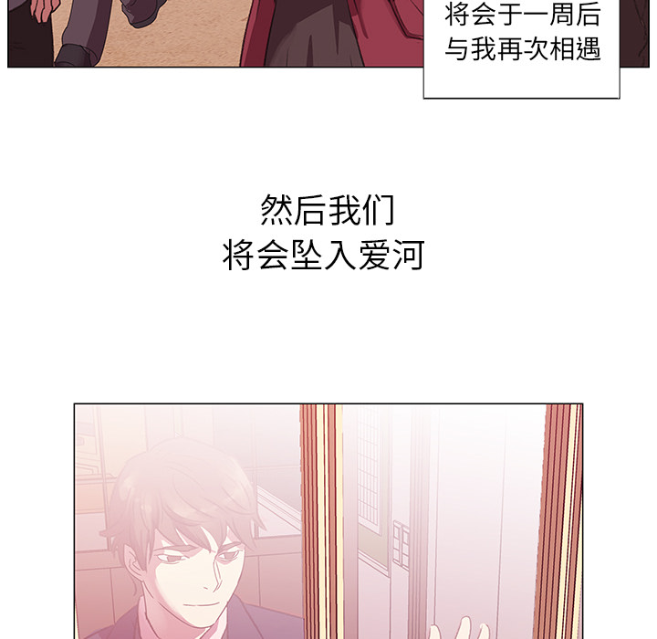 [韩国漫画] 她的时间 奇幻,巨乳大奶,女学生#[56P]-29