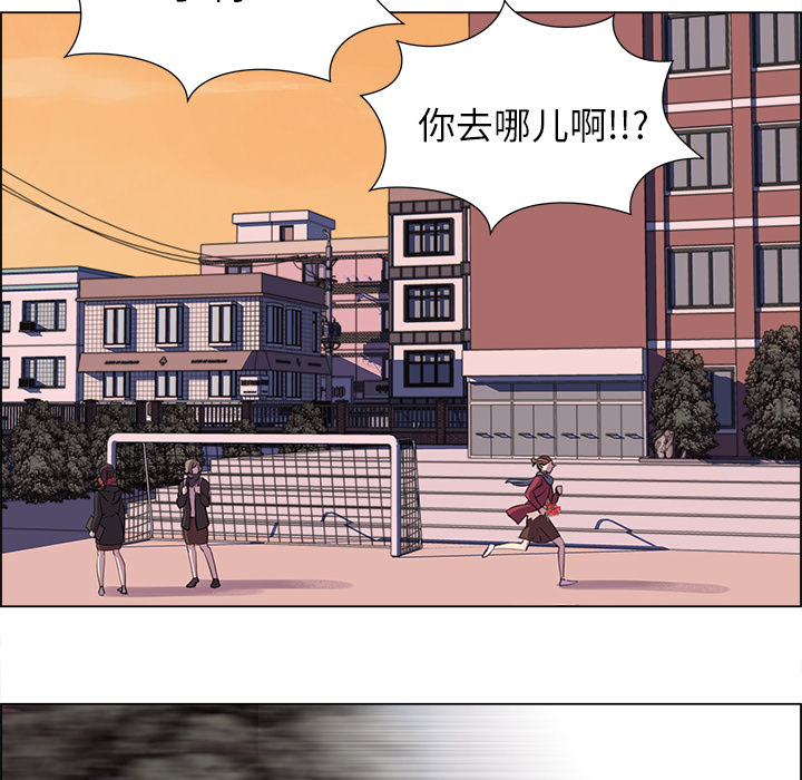 [韩国漫画] 她的时间 奇幻,巨乳大奶,女学生#[56P]-39