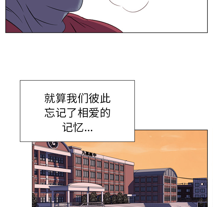 [韩国漫画] 她的时间 奇幻,巨乳大奶,女学生#[56P]-42