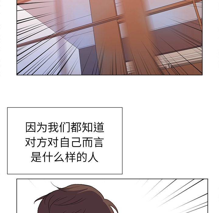 [韩国漫画] 她的时间 奇幻,巨乳大奶,女学生#[56P]-44
