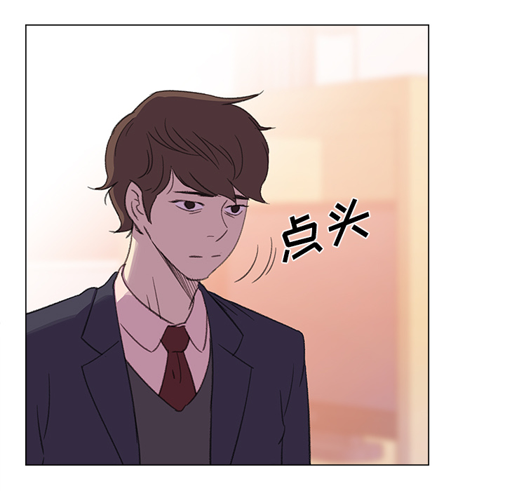 [韩国漫画] 她的时间 奇幻,巨乳大奶,女学生#[56P]-51
