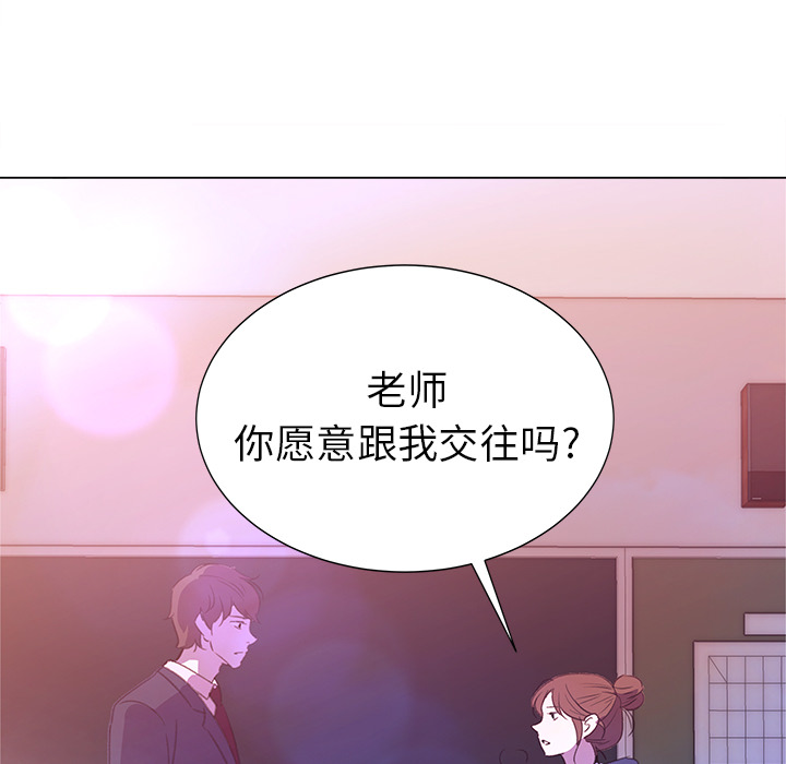 [韩国漫画] 她的时间 奇幻,巨乳大奶,女学生#[56P]-52