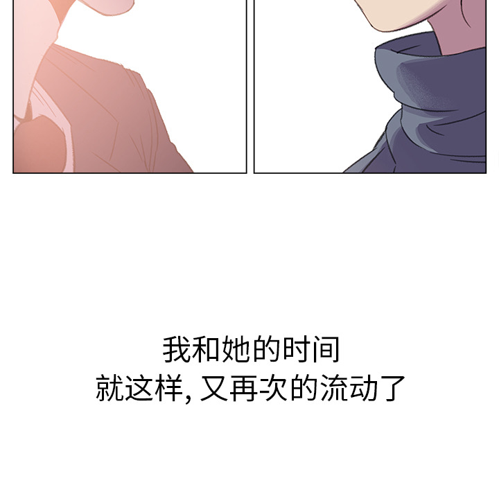 [韩国漫画] 她的时间 奇幻,巨乳大奶,女学生#[56P]-55