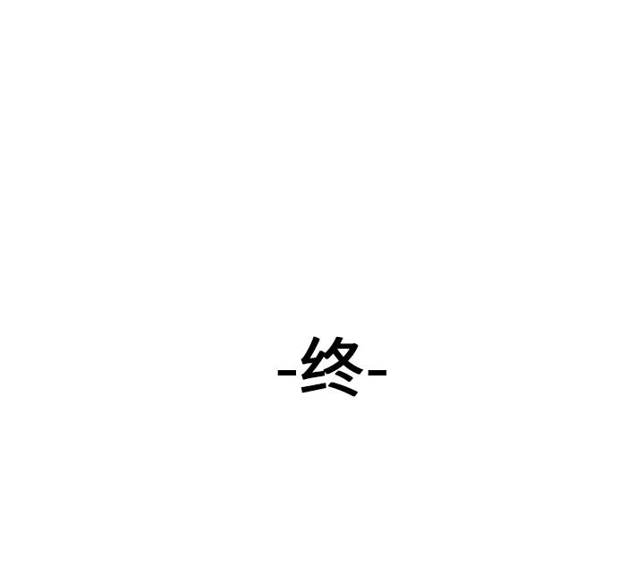 [韩国漫画] 她的时间 奇幻,巨乳大奶,女学生#[56P]-56