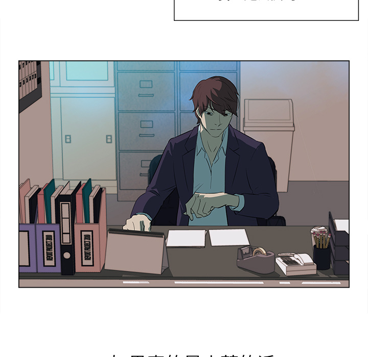 [韩国漫画] 她的时间 奇幻,巨乳大奶,女学生#[42P]-10