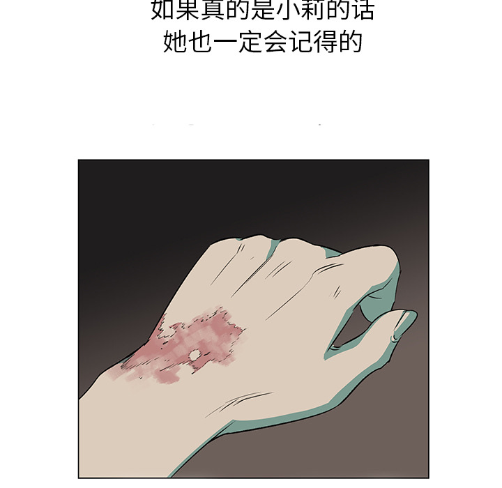 [韩国漫画] 她的时间 奇幻,巨乳大奶,女学生#[42P]-11