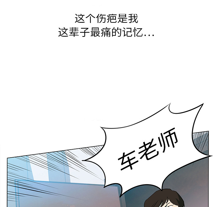 [韩国漫画] 她的时间 奇幻,巨乳大奶,女学生#[42P]-12