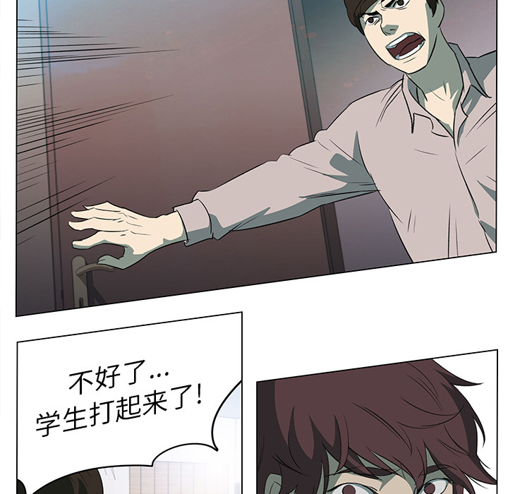 [韩国漫画] 她的时间 奇幻,巨乳大奶,女学生#[42P]-13