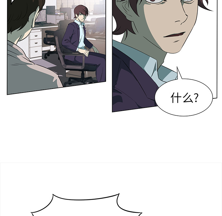[韩国漫画] 她的时间 奇幻,巨乳大奶,女学生#[42P]-14