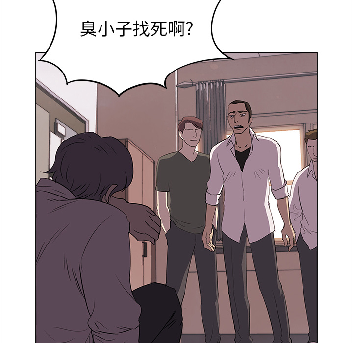 [韩国漫画] 她的时间 奇幻,巨乳大奶,女学生#[42P]-15