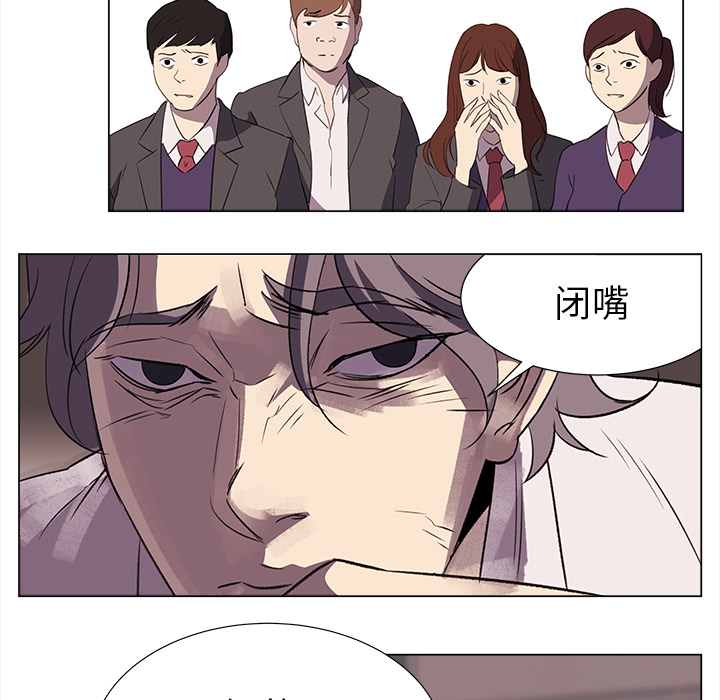 [韩国漫画] 她的时间 奇幻,巨乳大奶,女学生#[42P]-17